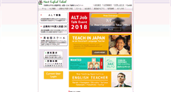 Desktop Screenshot of heart-school.jp